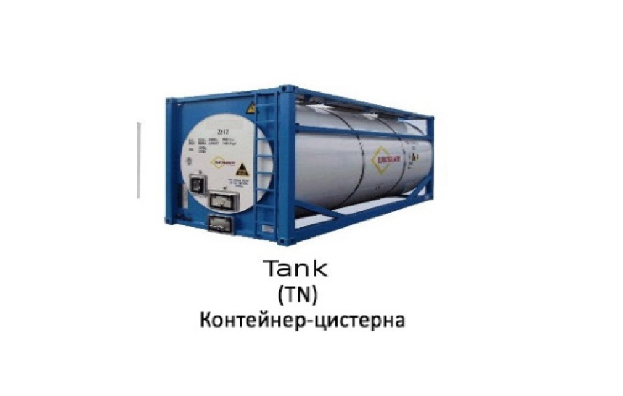 40'TC - 40 фут танк-контейнер tank cube