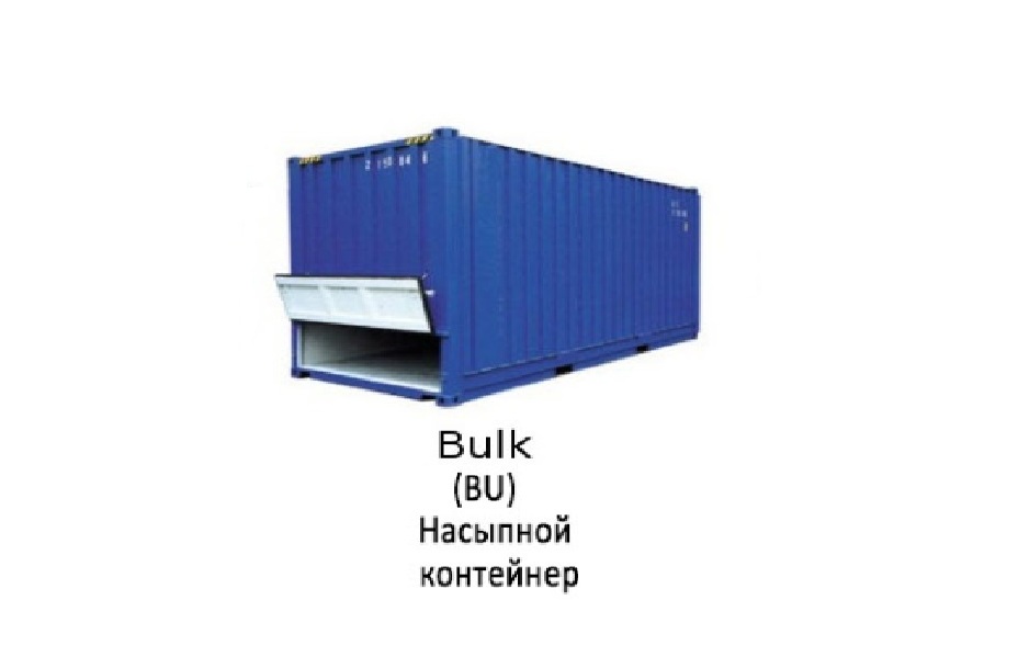 20'BC 20 футов балкконтейнер bulk cube